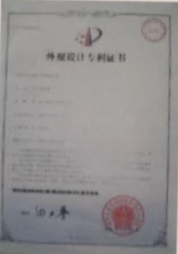  榮譽資質